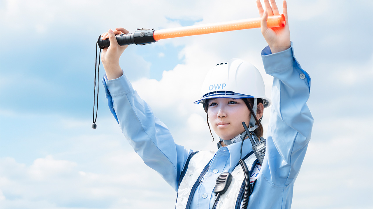 業務内容 02.警備業務のイメージ